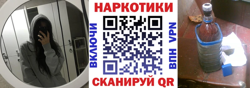 Цена Бавлы A-PVP  blacksprut tor  ГАШ  Бошки Шишки  Меф 