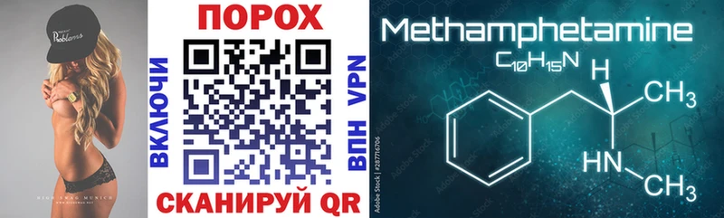 купить наркоту  Бавлы  Амфетамин 97% 