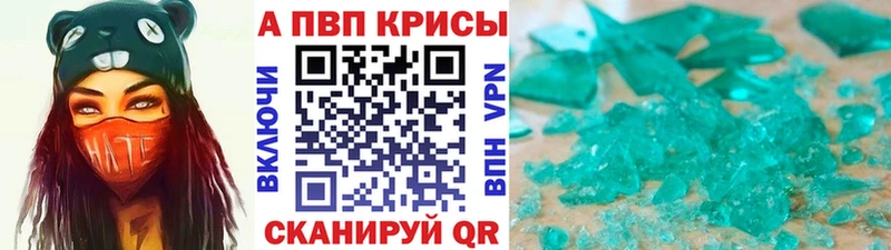 гидра сайт Бавлы A-PVP СК КРИС