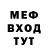 Метадон methadone ArteFoot