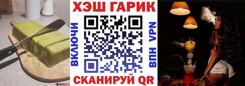 Cannafood конопля  магазин  наркотиков  Бавлы 