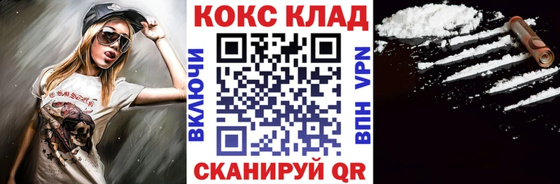 Cocaine Fish Scale  kraken tor  Бавлы 