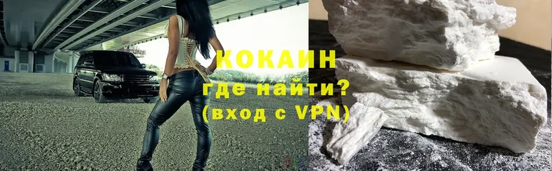 COCAIN 99%  МЕГА как зайти  Бавлы 