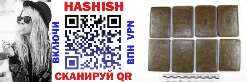 OMG маркетплейс  Бавлы  ГАШ hashish  купить наркоту 