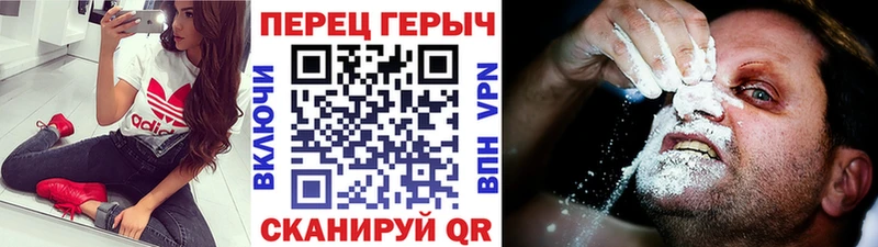 ГЕРОИН белый  Бавлы 