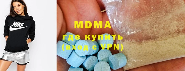 марки lsd Новокубанск