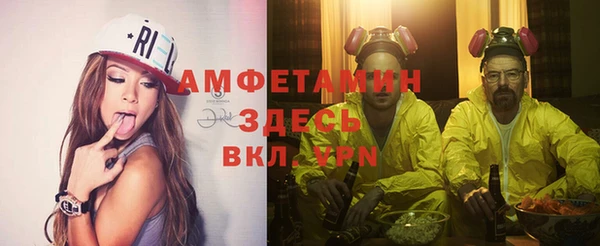 марки lsd Новокубанск