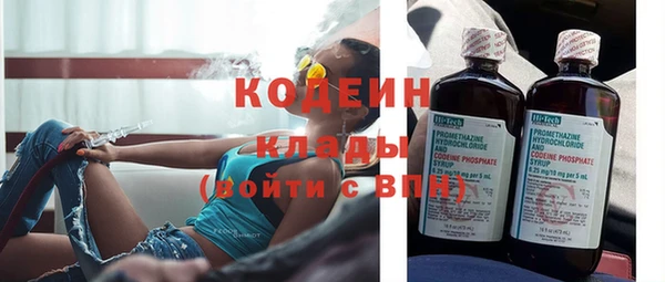 марки lsd Новокубанск