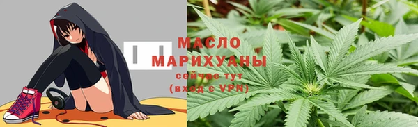 гашишное масло Новозыбков