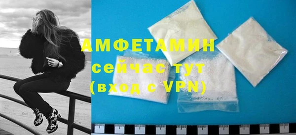 гашишное масло Новозыбков