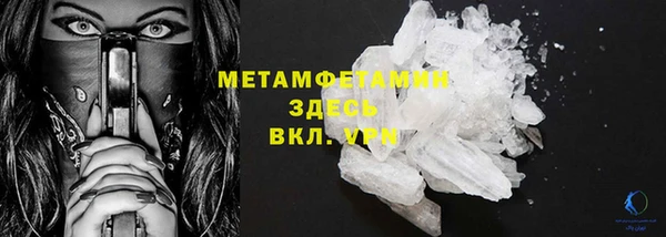 марки lsd Новокубанск