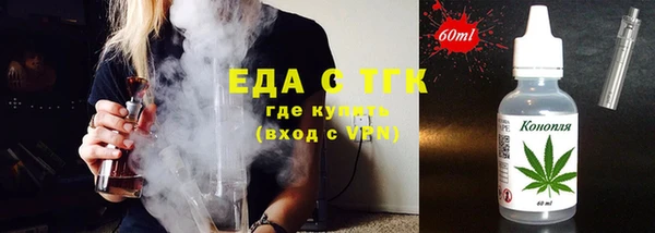 марки lsd Новокубанск