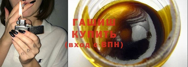 гашишное масло Новозыбков