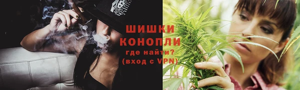 гашишное масло Новозыбков