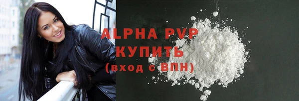 прущая мука Новодвинск