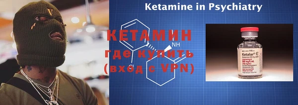 гашишное масло Новозыбков