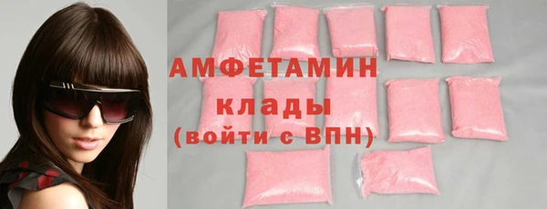 гашишное масло Новозыбков
