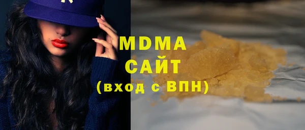 гашишное масло Новозыбков