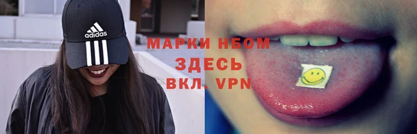марки lsd Новокубанск