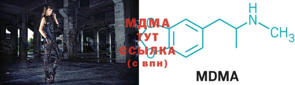 гашишное масло Новозыбков