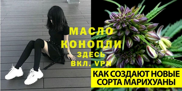 гашишное масло Новозыбков