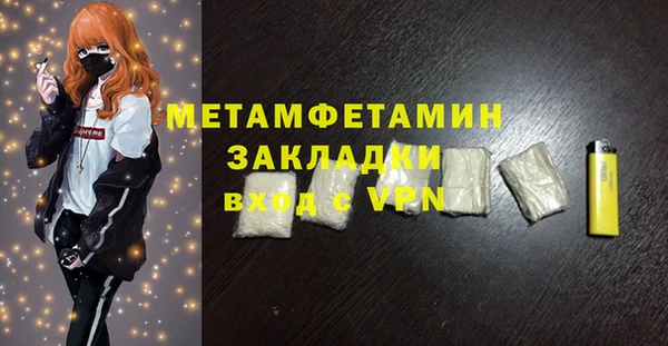 марки lsd Новокубанск