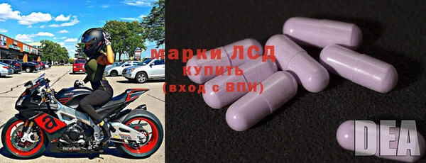 гашишное масло Новозыбков