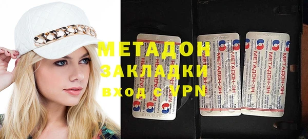марки lsd Новокубанск
