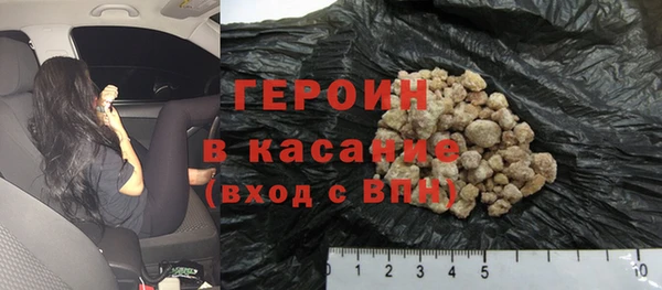 гашишное масло Новозыбков