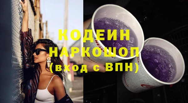 гашишное масло Новозыбков
