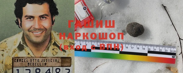марки lsd Новокубанск