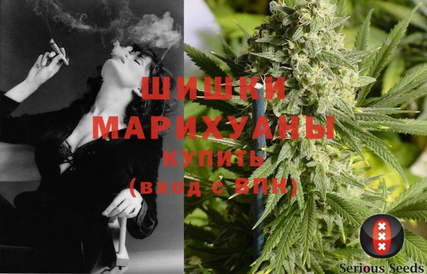 гашишное масло Новозыбков