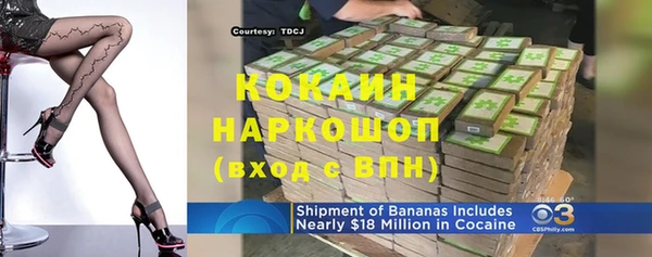 марки lsd Новокубанск