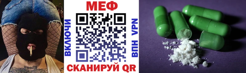 мега маркетплейс  где продают наркотики  Бавлы  Мефедрон mephedrone 