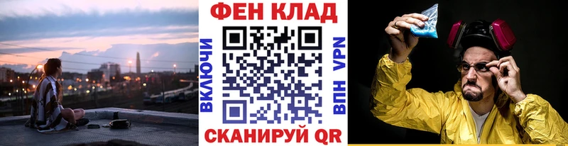 Первитин витя  Бавлы 