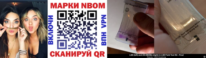 МЕГА онион  маркетплейс наркотические препараты  Наркотические марки 1,5мг  Бавлы 