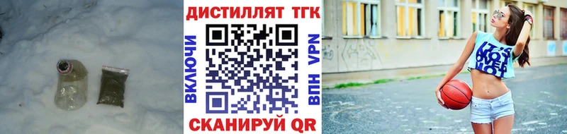 площадка клад  магазин    Бавлы  Дистиллят ТГК THC oil 